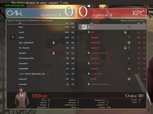 Team Fortress 2 - ммммм....Teammm....