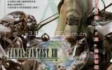 Final-fantasy-xiii-scan_06-14_10