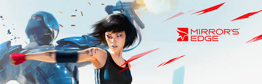 Mirror's Edge - Патч v 1.01 к игре