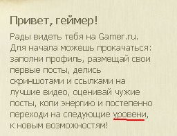 Вопросы и пожелания - Ошибка на главной.