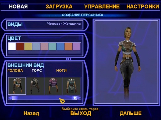 Star Wars: Jedi Knight — Jedi Academy - Академия Джедаев: первый взгляд на пре–релиз игры