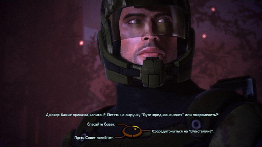 Mass Effect 2 - Новые скриншоты Mass Effect 2