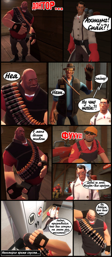 Team Fortress 2 - Team Fortress 2 & Garry's Mod - Comics