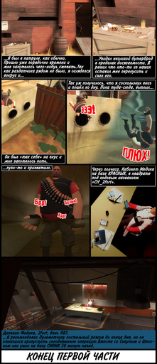 Team Fortress 2 - Team Fortress 2 & Garry's Mod - Comics