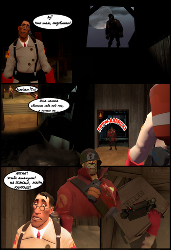 Team Fortress 2 - Team Fortress 2 & Garry's Mod - Comics