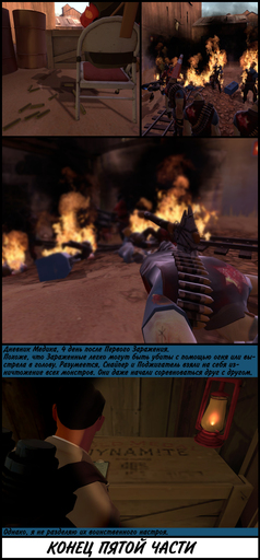 Team Fortress 2 - Team Fortress 2 & Garry's Mod - Comics