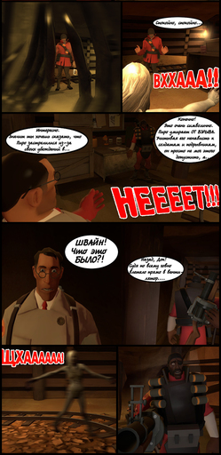 Team Fortress 2 - Team Fortress 2 & Garry's Mod - Comics