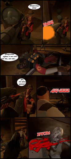 Team Fortress 2 - Team Fortress 2 & Garry's Mod - Comics