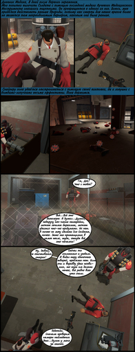 Team Fortress 2 - Team Fortress 2 & Garry's Mod - Comics