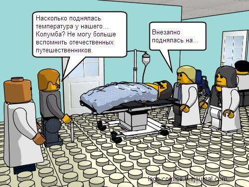 Обо всем - House M.D. 6й сезон. Epic Fail