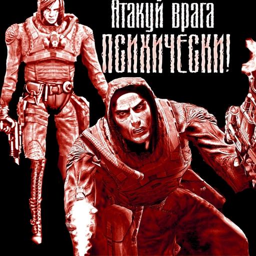 Конкурсы - Путь геймера от NIKITA.Online - Вредные советы на пути геймера