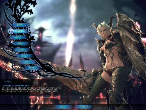 TERA: The Exiled Realm of Arborea - Скриншоты второго ЗБТ, часть 1 