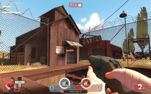 Team Fortress 2 - 2fort, интересные места