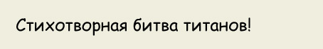 GAMER.ru - Поздравляем  Администрацию проекта и всех пользователей сообщества игроков GAMER.ru!