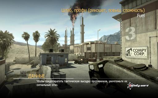 Modern Warfare 2 - Modern Warfare Resurgence Map Pack 