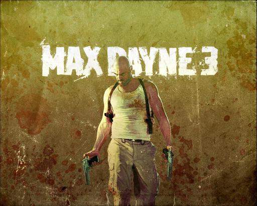 Max Payne 3 - История жизни Макса, и что с ним будет...