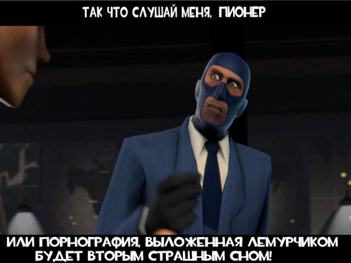 Team Fortress 2 - Meet the тролль (на gamer.ru)