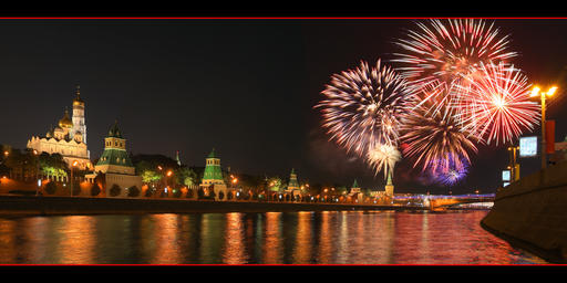 Обо всем - Москве — 863 года! С днем города!