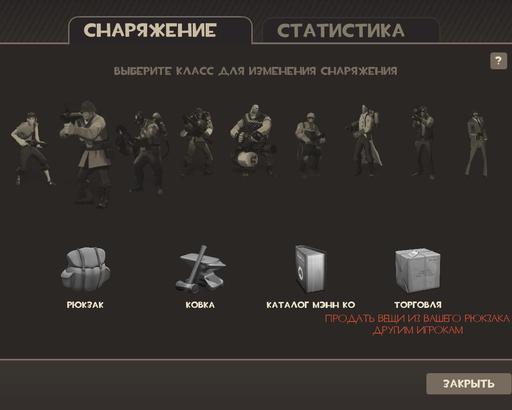 Team Fortress 2 -  Polycount Pack скришноты новых вещей.