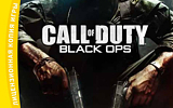 10382010_1_black_ops