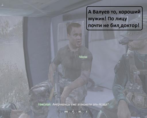 Call of Duty: Black Ops - Предположение: Николай вернется в Black Ops