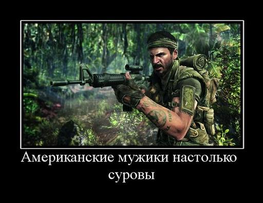 Call of Duty: Black Ops - Call of Duty: Black Ops почти даром!!! (конкурс завершен)