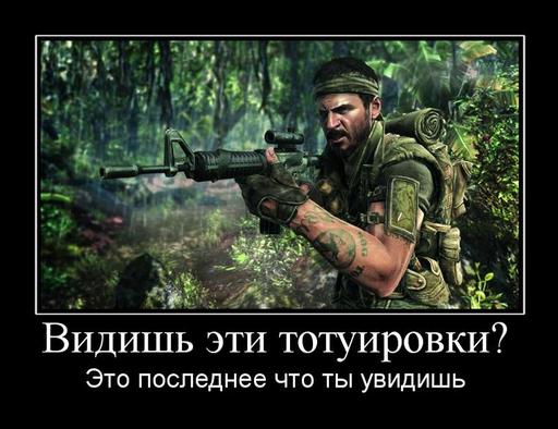 Call of Duty: Black Ops - Call of Duty: Black Ops почти даром!!! (конкурс завершен)