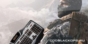 Call of Duty: Black Ops - Новый патч Call of Duty: Black Ops для PC