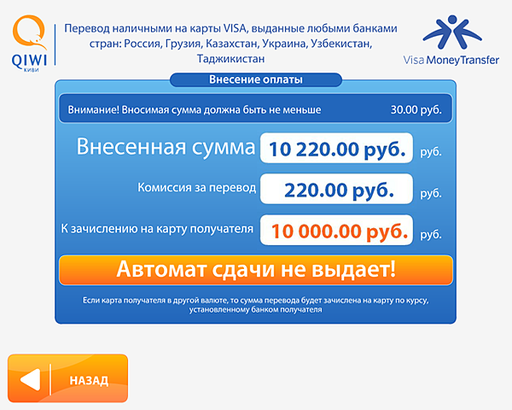 Обо всем - Покупка игр в Steam через PayPal    Часть 2