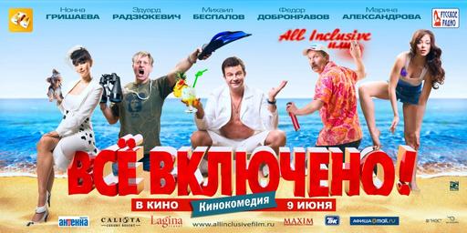 Про кино - На что сходить в кино в июне ? + Итог мая. 