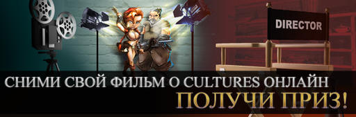 День Кино в «Cultures Онлайн»