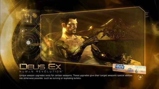 Deus Ex: Human Revolution - Star Wars на загрузочном экране