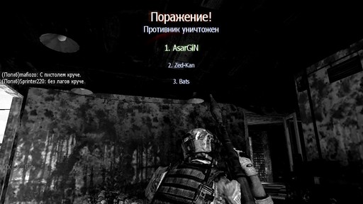 Call Of Duty: Modern Warfare 3 - «Модернварфаеримся вместе — 2» @ Сообщество грушников-игроков MW3 в Steam + видеоотчет 