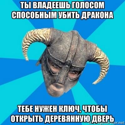 Elder Scrolls V: Skyrim, The - Подборка забавных видео и не только.