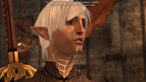 Dragon Age II - From Fenris with Love