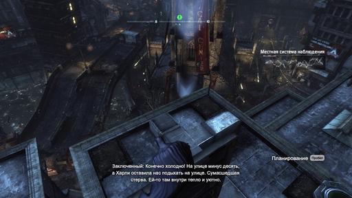 Batman: Arkham City - Прохождение Batman: Arkham City Часть 1