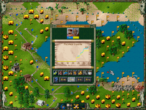 Settlers 2: Veni, Vidi, Vici, The - Поселенцы - свет очей геймера