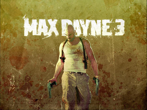 Max Payne 3 - Старый конь борозды не испортит. Обзор Max Payne 3