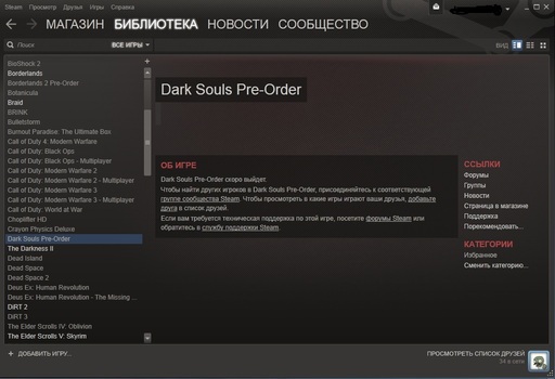 Dark Souls - Темнодушье - Видео геймлея с PC 