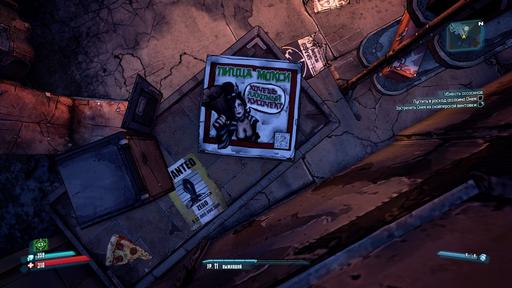 Borderlands 2 - Сбор информации о Borderlands 2. Полезные советы, ценные находки и так далее