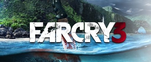 Far Cry 3 - Видеообзоры Far Cry 3 от stopgame.ru и games-tv.ru + А.Л.