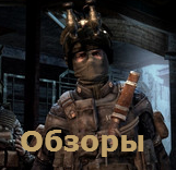 Metro: Last Light - Путеводитель по блогу Metro: Last Light. Полезная информация об игре (обновлен от 27 мая 2013)