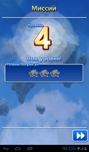 Sonic Jump - Sonic Jump: Рожденный бегать и прыгать может