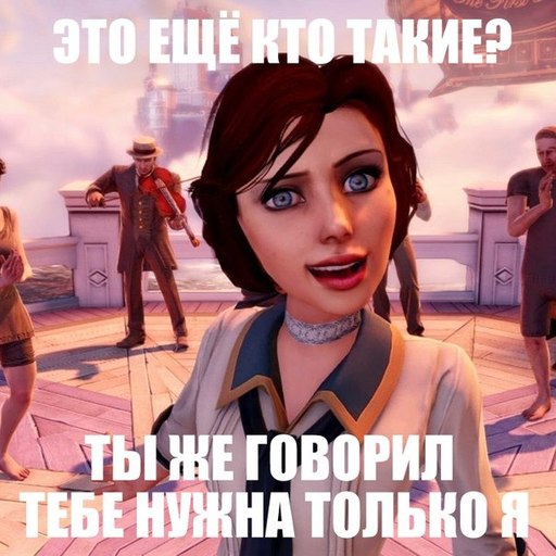 BioShock Infinite - Новостной выпуск  - Они все же хотели ее убить. Я так и знал