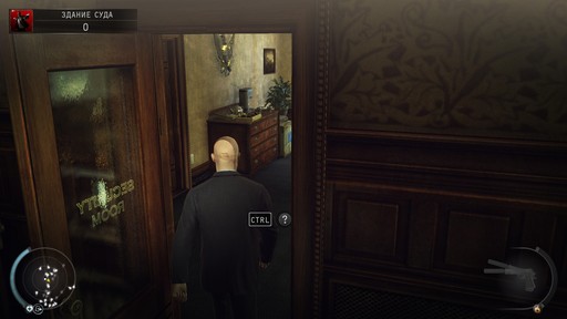 Hitman: Absolution - Прохождение. Часть 2 – Закон Скерки