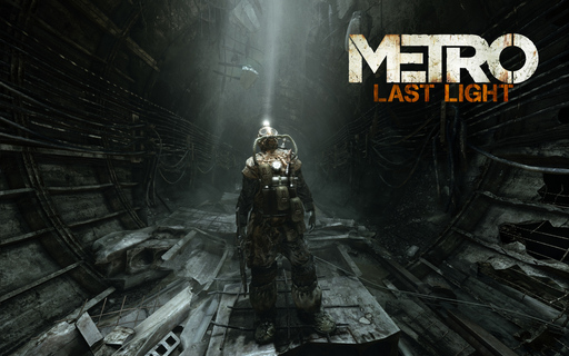 Новости - Metro: Last Light