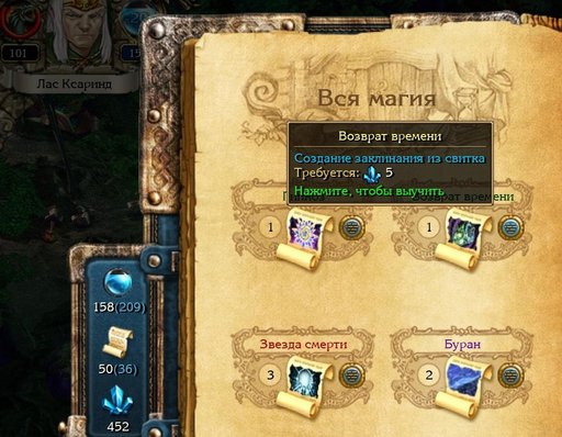 King's Bounty: Воин Севера - На "Невозможном", за Волхва, без потерь. Часть девятая. ("Союзники", Эрик, Землеройка, Гилфорд) King's Bounty: Воин Севера - На "Невозможном", за Волхва, без потерь. Часть девятая. ("Союзники", Эрик, Землеройка, Гилфорд)