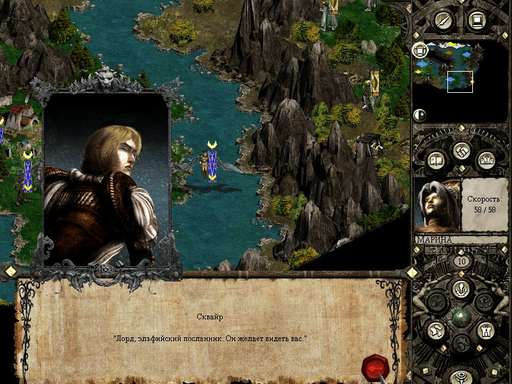 Disciples II: Dark Prophecy - Disciples II: Dark Prophecy (Канун Рагнарёка): лучший герой Империи. Disciples II: Dark Prophecy - Disciples II: Dark Prophecy (Канун Рагнарёка): лучший герой Империи.