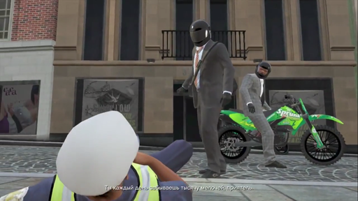Grand Theft Auto V - Прохождение основных сюжетных миссий GTA 5. Часть вторая Grand Theft Auto V - Прохождение основных сюжетных миссий GTA 5. Часть вторая