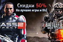 Игры от EA за полцены в сервисе Гамазавр